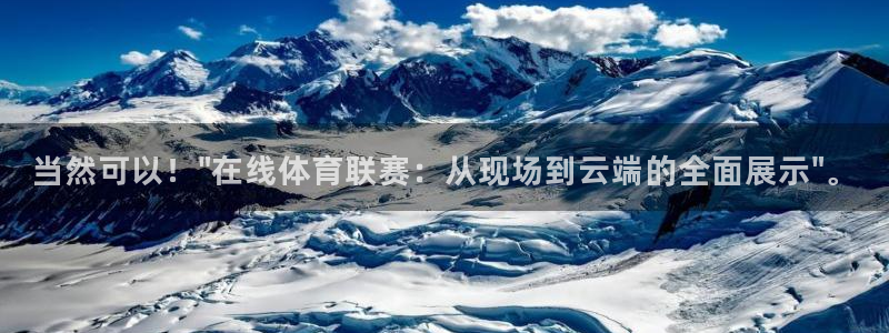 当然可以！\